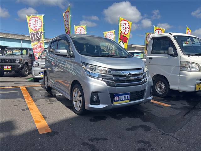 日産 デイズ ６６０ ハイウェイスターＸ H29年 (東北) 99