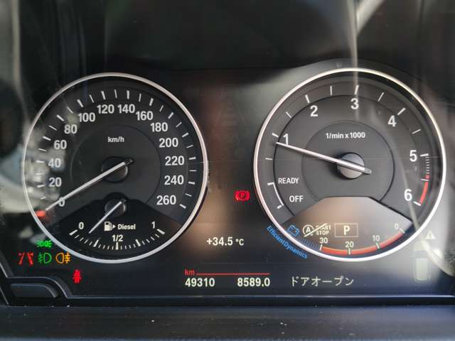ＢＭＷ Ｘ１ Ｘドライブ １８Ｄ Ｍスポーツ ４ＷＤ H29年 () 99