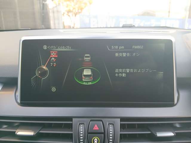 ＢＭＷ ２シリーズグランツアラー ２１８Ｄ Ｍスポーツ ディーゼルターボ H29年 (近畿) 99