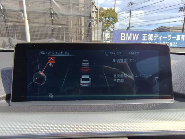 ＢＭＷ ３シリーズ ３２０ｄ　Ｍスポーツ H28年 (近畿) 99