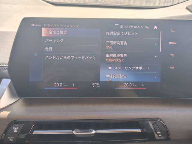 ＢＭＷ ２シリーズアクティブツアラー ２１８Ｄ エクスクルーシブ ディーゼルターボ ＤＣＴ R4年 (近畿) 99