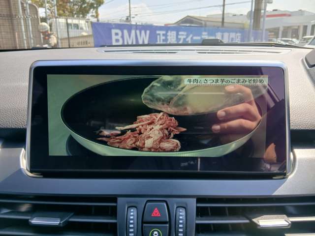 ＢＭＷ ２シリーズグランツアラー ２１８Ｄ Ｍスポーツ ディーゼルターボ H29年 (近畿) 99