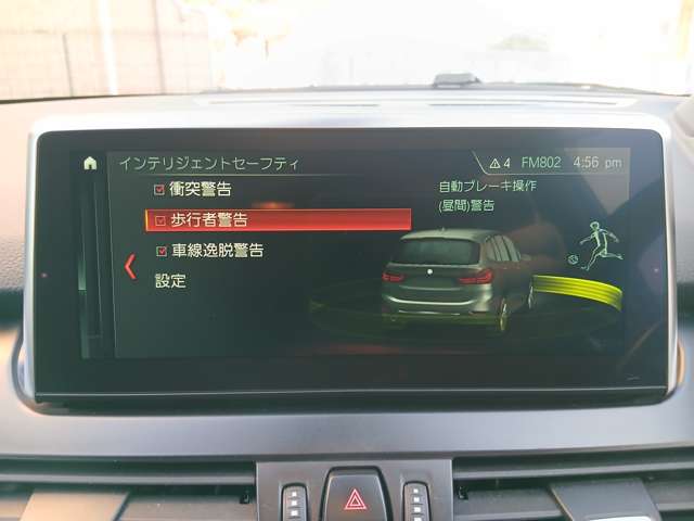ＢＭＷ ２シリーズグランツアラー ２１８Ｄ Ｍスポーツ ディーゼルターボ H30年 (近畿) 99