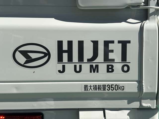 ダイハツ ハイゼットトラック ６６０ ジャンボ エクストラ ３方開 R7年 () 99