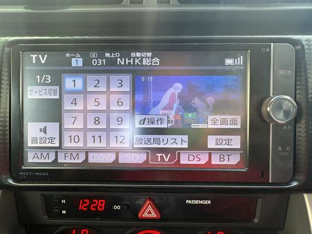 トヨタ ８６ ２．０ ＧＴ リミテッド H25年 (九州・沖縄) 99