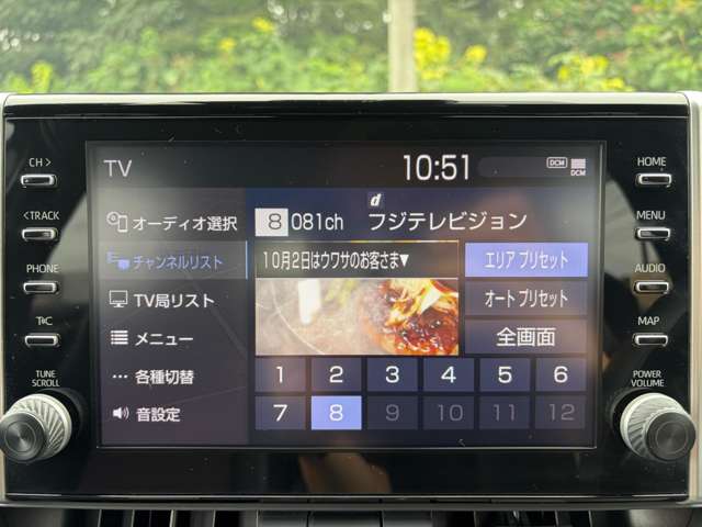 トヨタ ＲＡＶ４　ＰＨＶ ２．５ Ｇ Ｅ－ＦＯＵＲ ４ＷＤ R3年 (関東) 99