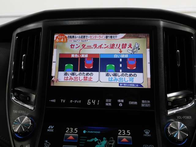 トヨタ クラウン　ハイブリッド ハイブリッド ２．５ Ｓ H25年 () 99