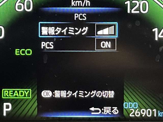 トヨタ ヴォクシー １．８ ハイブリッド Ｓ－Ｚ R5年 () 99