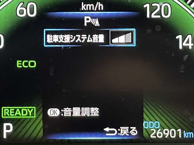 トヨタ ヴォクシー １．８ ハイブリッド Ｓ－Ｚ R5年 () 99