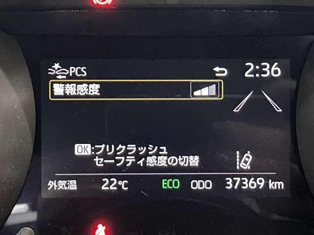 トヨタ ヤリス １．５ ハイブリッド Ｚ R3年 () 99