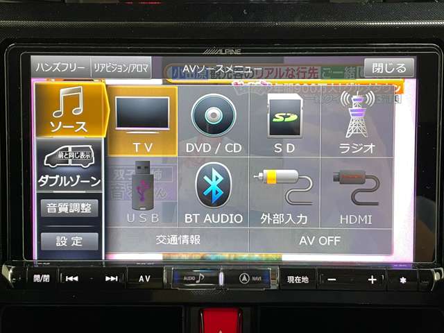 ダイハツ トール １．０ Ｇ ＳＡＩＩ H29年 (近畿) 99