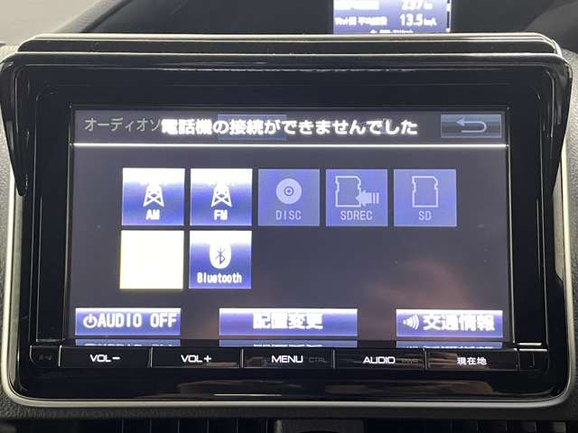 トヨタ ヴォクシー １．８ ハイブリッド Ｖ H27年 () 99