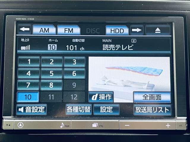 トヨタ プリウスΑ １．８ Ｓ チューン ブラック H26年 (近畿) 99