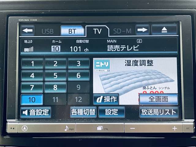 トヨタ プリウスΑ １．８ Ｓ チューン ブラック H26年 (近畿) 99