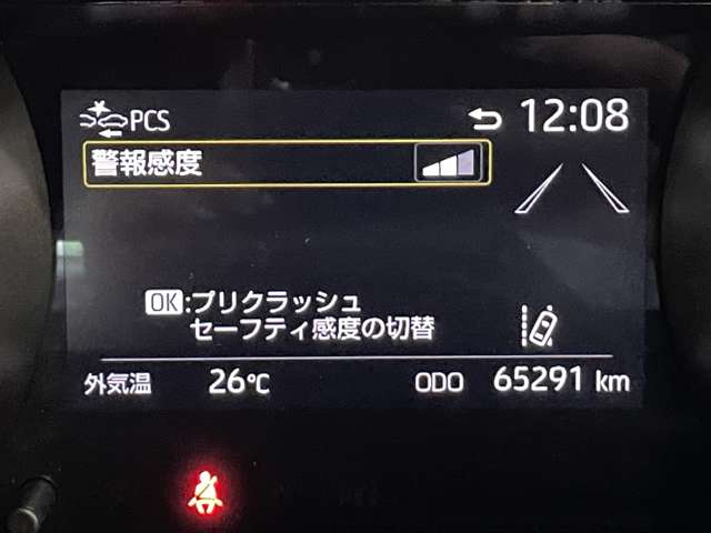 トヨタ ヤリス １．５ ハイブリッド Ｚ R3年 (近畿) 99