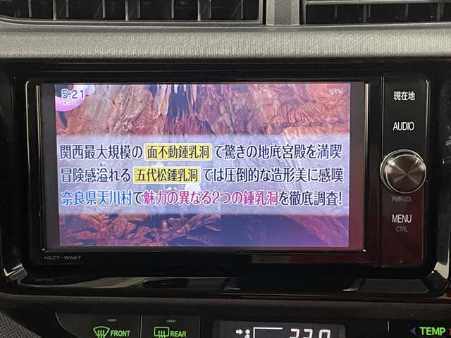 トヨタ アクア １．５ Ｇ H28年 (近畿) 99