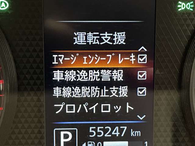 日産 デイズ ６６０ ハイウェイスターＧターボ プロパイロット エディション R2年 (近畿) 99