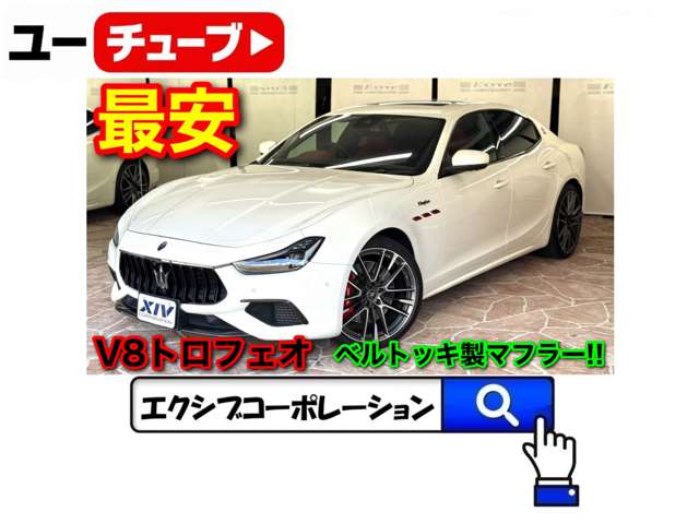 マセラティ ギブリ トロフェオ R3年 (近畿) 99