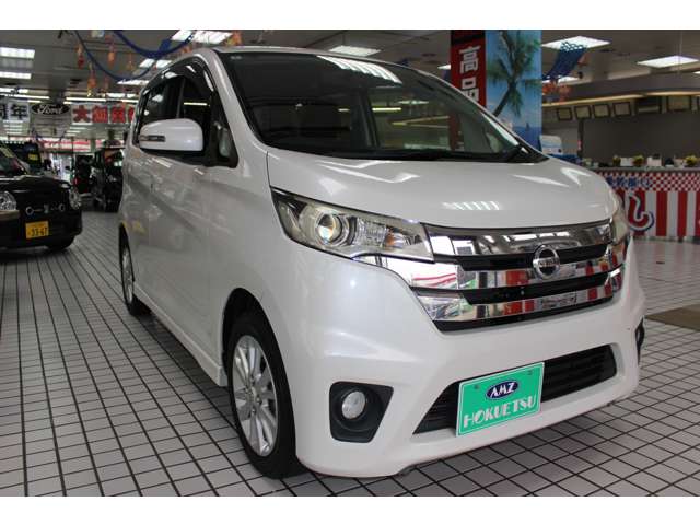 日産 デイズ ６６０ ハイウェイスターＸ H25年 (関東) 99