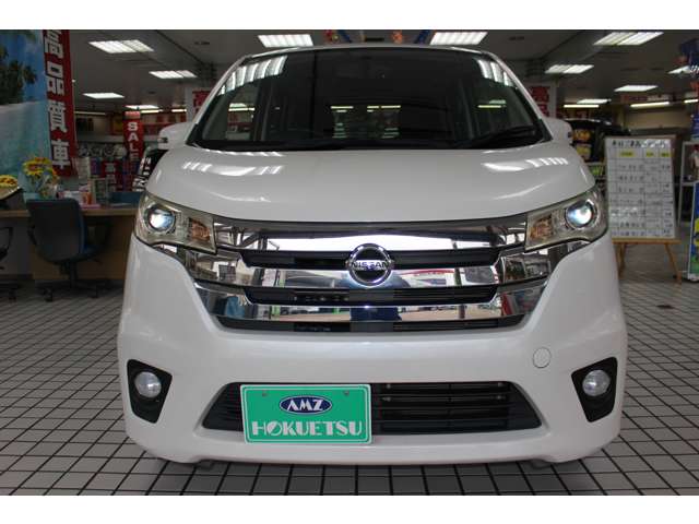日産 デイズ ６６０ ハイウェイスターＸ H25年 (関東) 99