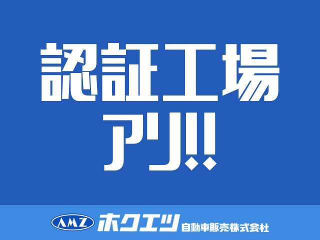 ホンダ フリード １．５ Ｇ エアロ ジャストセレクション H21年 (関東) 99