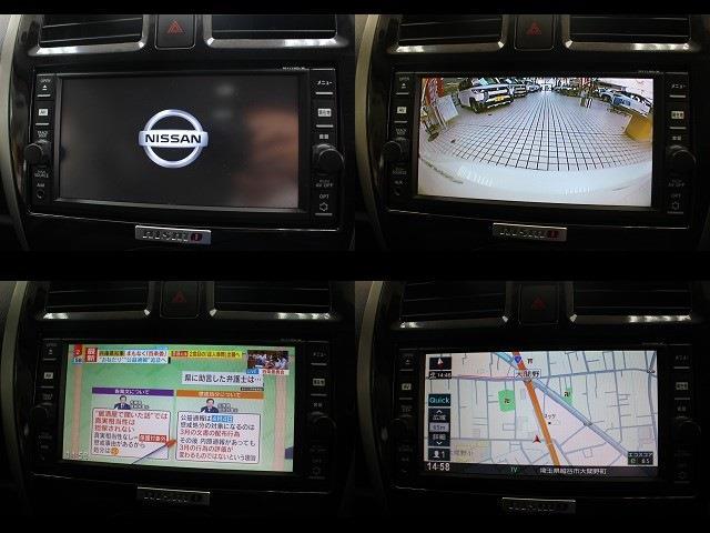 日産 マーチ １．２ ＮＩＳＭＯ H29年 (関東) 99