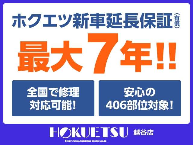 日産 マーチ １．２ ＮＩＳＭＯ H29年 (関東) 99