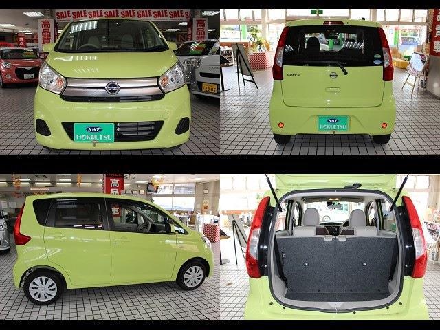 日産 デイズ ６６０ Ｊ H29年 (関東) 99