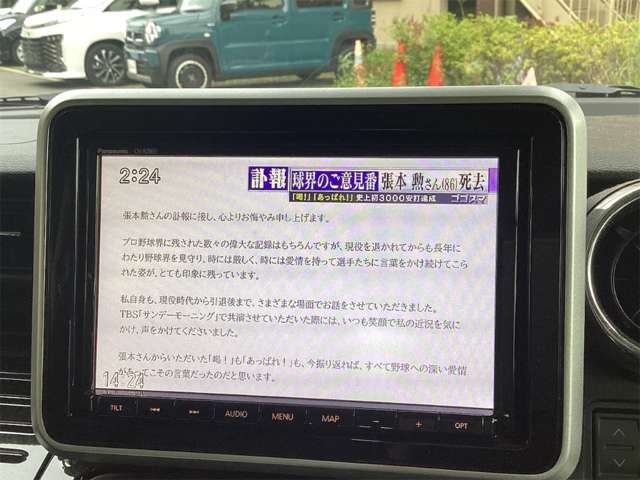 スズキ スペーシア　ギア ６６０ カスタム ハイブリッド ＸＳターボ R3年 (近畿) 99