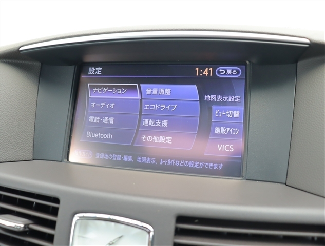 日産 シーマ　ハイブリッド ３．５ ＶＩＰ H30年 (関東) 99