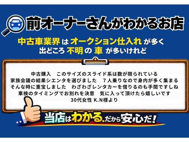 トヨタ シエンタ １．５ Ｇ H29年 () 99