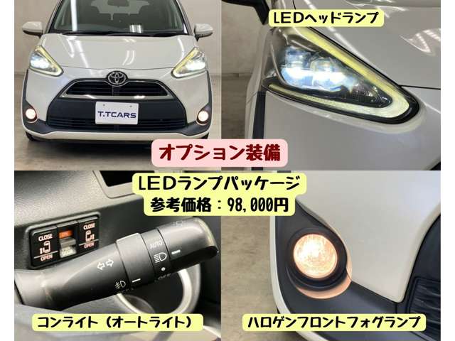 トヨタ シエンタ １．５ Ｇ H29年 () 99