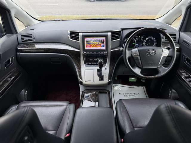 トヨタ アルファード　ハイブリッド ２．４ ＳＲ プレミアムシートパッケージ ４ＷＤ H26年 (北海道) 99