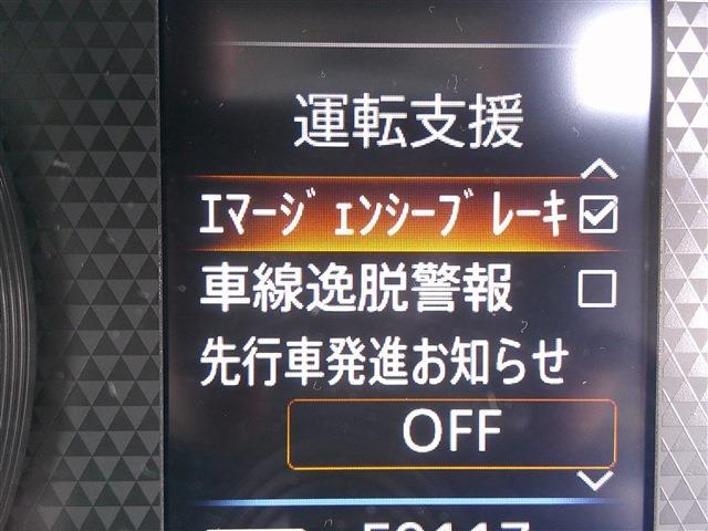 日産 ルークス ６６０ Ｘ R3年 (九州・沖縄) 99