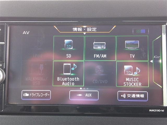 日産 ルークス ６６０ Ｘ R3年 (九州・沖縄) 99