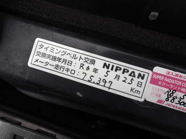 スバル レガシィＢ４ ２．０ ＧＴ ４ＷＤ H17年 (甲信越・北陸) 99