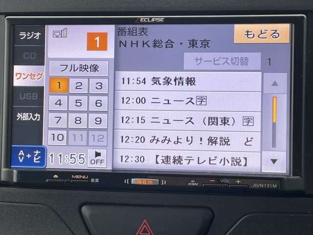 ダイハツ タント ６６０ Ｌ H28年 () 99
