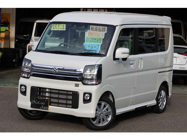 スズキ エブリイワゴン ６６０ ＰＺターボスペシャル ハイルーフ R7年 (近畿) 99