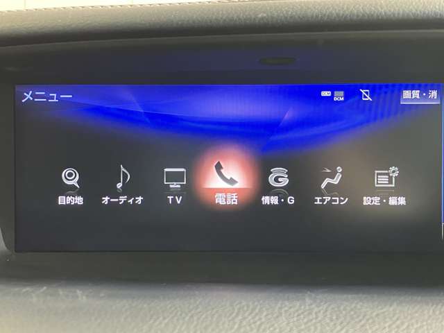 レクサス ＧＳハイブリッド ３００Ｈ Ｆスポーツ R2年 () 99