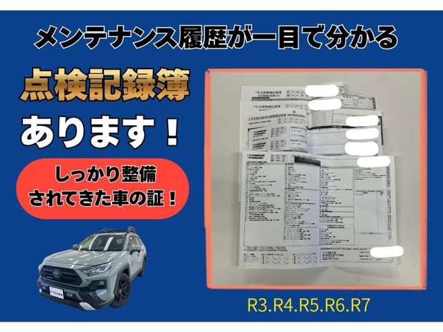 トヨタ ＲＡＶ４ ２．０ アドベンチャー ４ＷＤ R2年 () 99