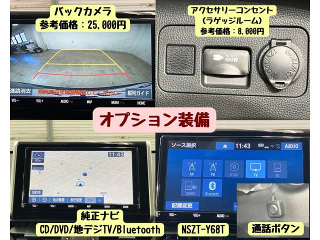 トヨタ ＲＡＶ４ ２．０ アドベンチャー ４ＷＤ R2年 () 99