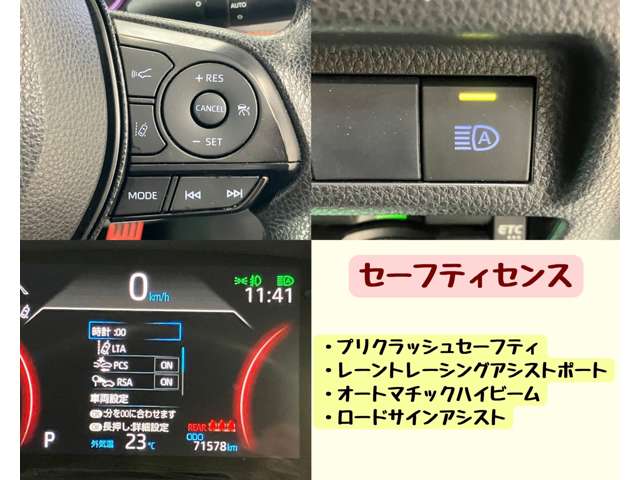 トヨタ ＲＡＶ４ ２．０ アドベンチャー ４ＷＤ R2年 () 99