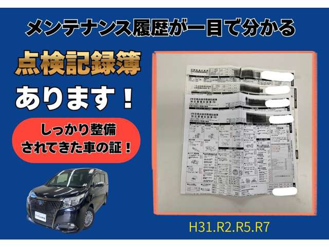 トヨタ エスクァイア　ハイブリッド １．８ ハイブリッド ＧＩ ブラックテーラード H28年 () 99
