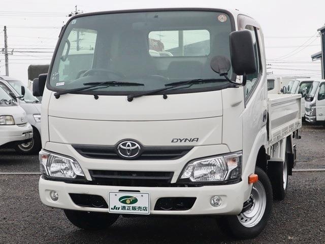 トヨタ ダイナ 平ボディ 積載１２５０ＫＧ 普通免許 R2年 (東海) 99