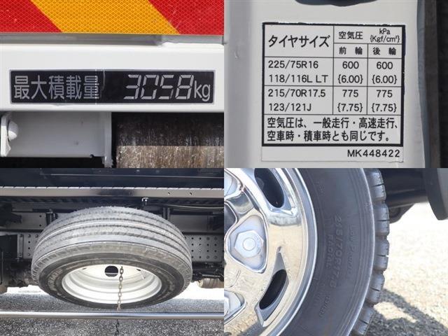 三菱フソウ キャンター 積載車 キャリアカー 積載３Ｔ H30年 (東海) 99