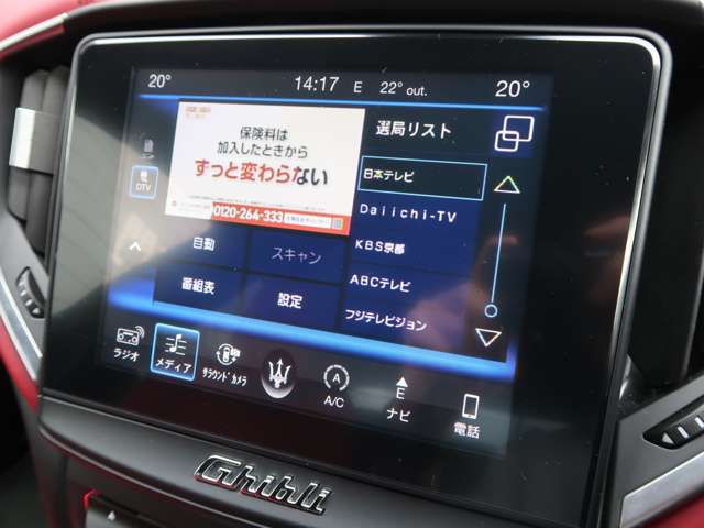 マセラティ ギブリ グランスポーツ H30年 () 99