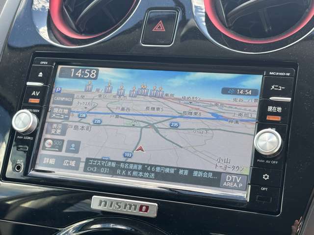 日産 ノート １．２ ＮＩＳＭＯ H28年 (九州・沖縄) 99