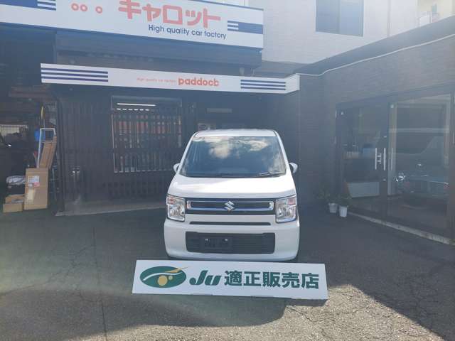 スズキ ワゴンＲ ６６０ ハイブリッド ＦＸ R2年 () 99