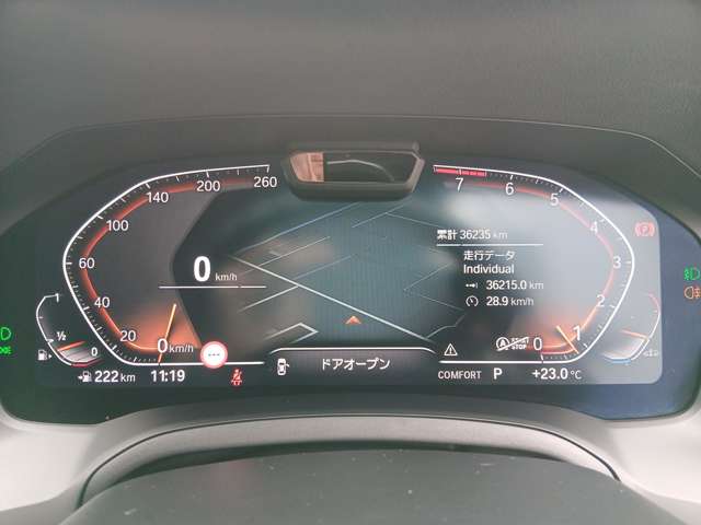 ＢＭＷ ３シリーズ ３２０ｉ　Ｍスポーツ R3年 (近畿) 99