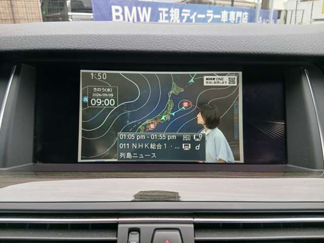 ＢＭＷ ５シリーズ ５２３ｉ　Ｍスポーツ H29年 (近畿) 99